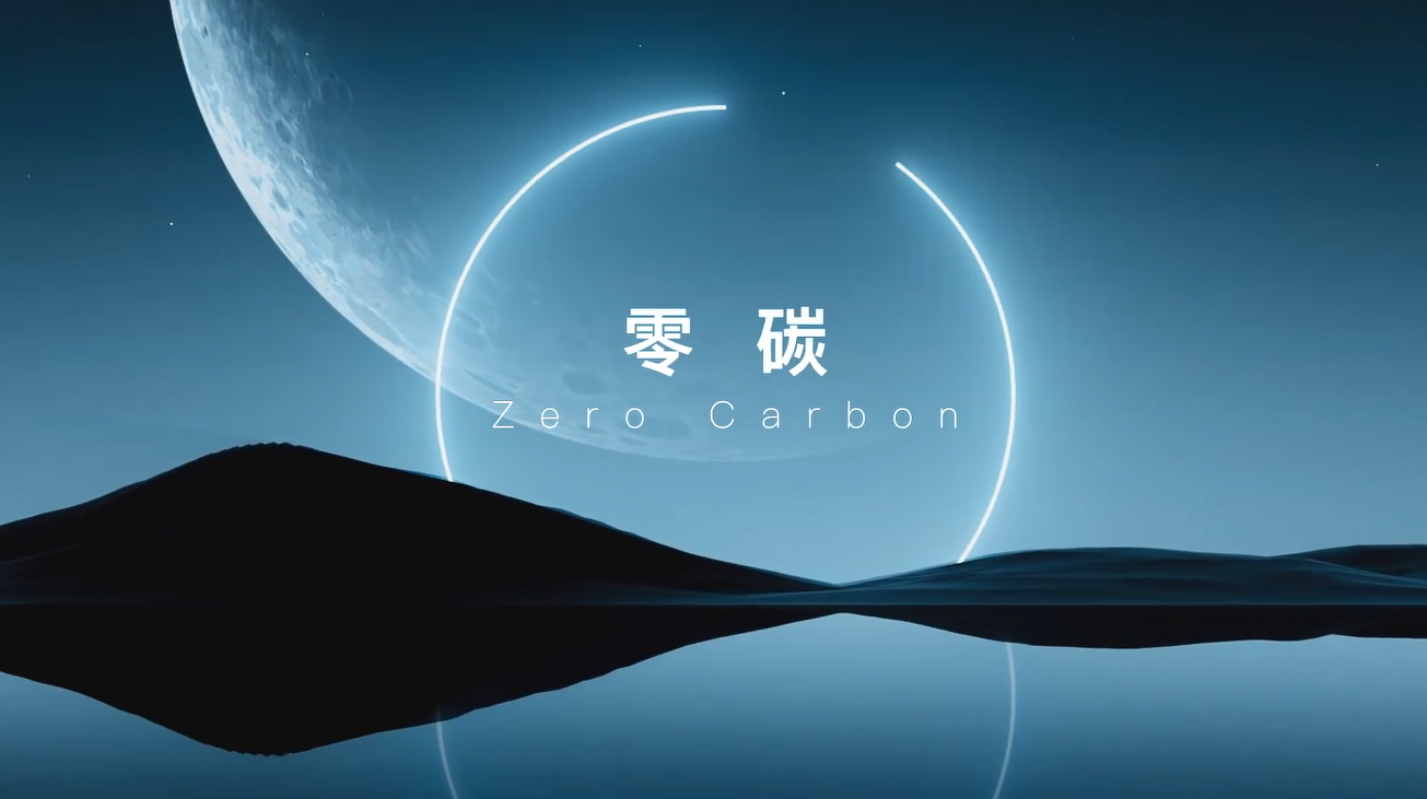 米兰科技宣传片