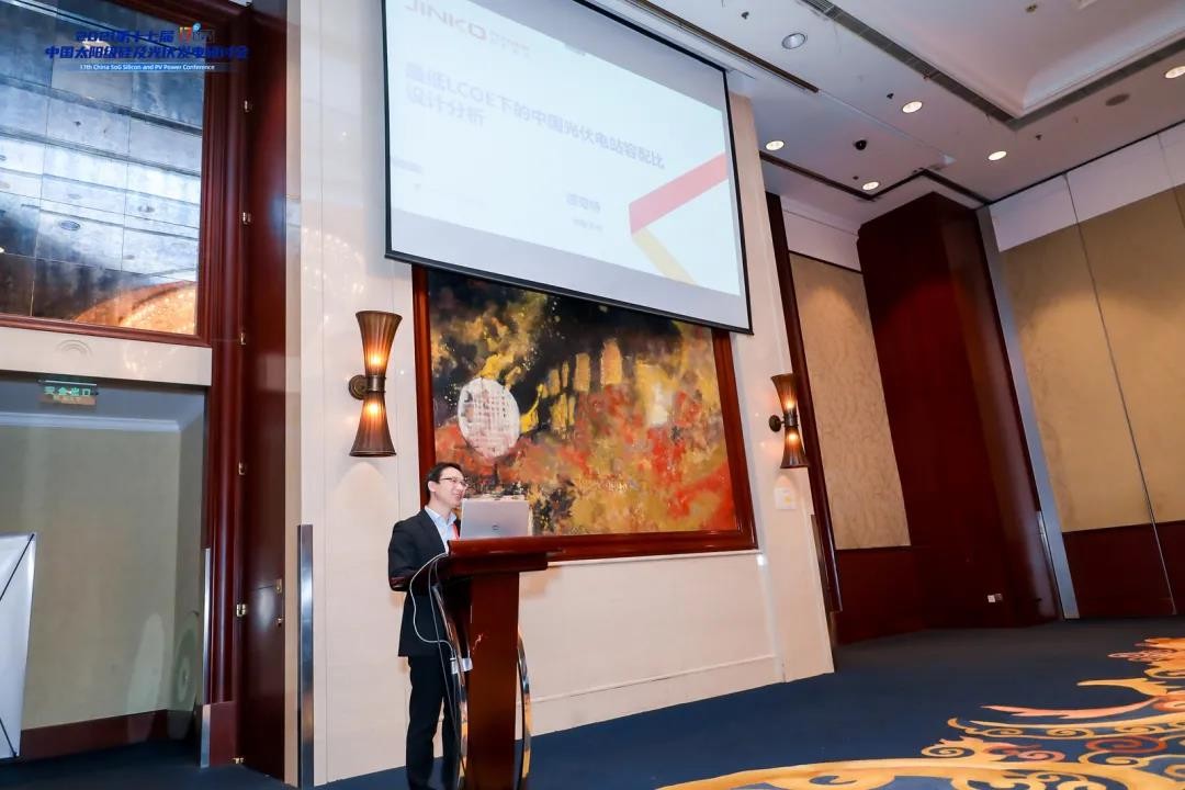 The 17th CSPV - www.milan.com: Capacity-distribution Ratio appropriately Increased for the Minimum LCOE of PV Plants